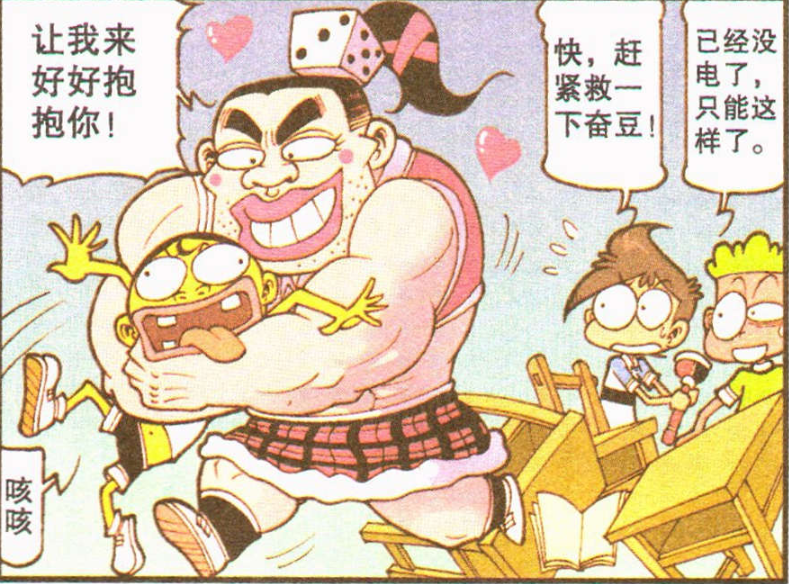 星太奇:田鸡妹跟星太奇"反目成仇",高茜女神对奋豆表达爱慕之情!