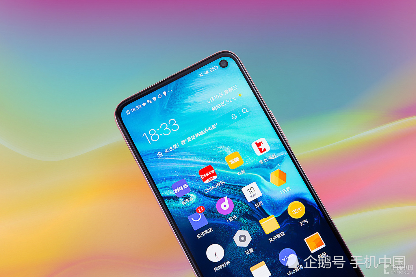 iqoo neo3极昼图赏:越接近太阳的地方 影子就会越深