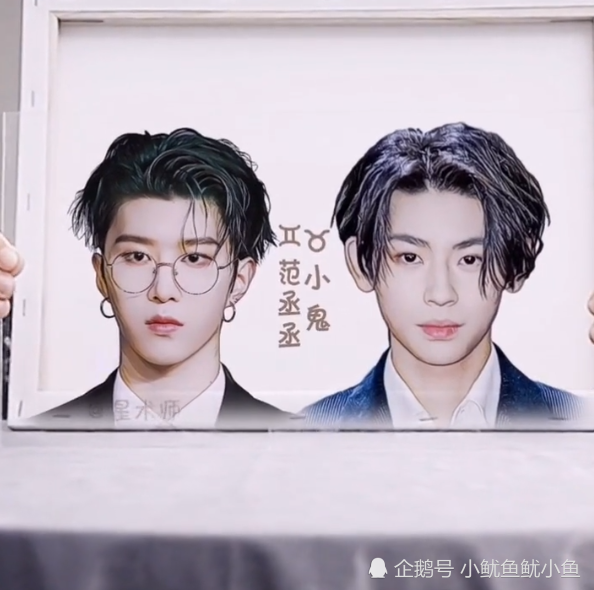 娱乐,范丞丞,小鬼,蔡徐坤,重合