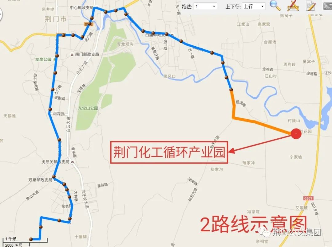 荆门公交线路有调整!