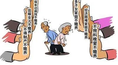 养老,老年人,生活