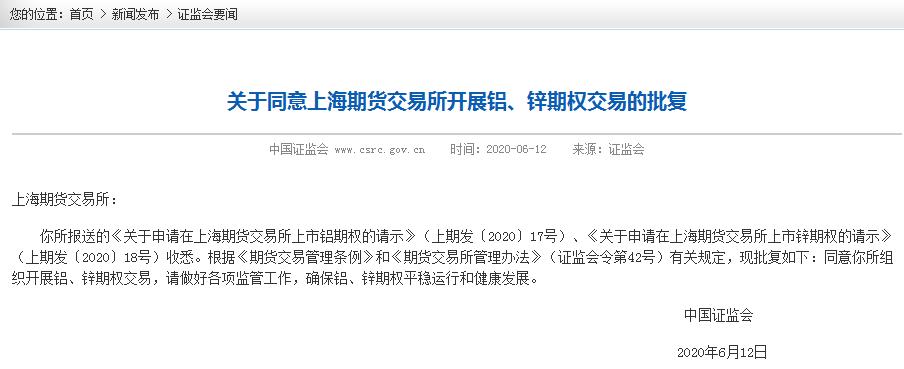 宏源期货和徽商期货_中衍期货是不是黑期货，不能出金_期货