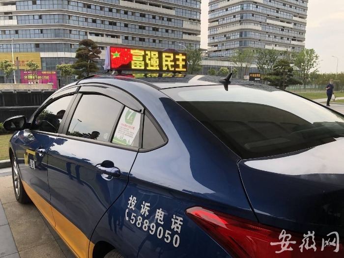芜湖市区3700辆出租车将进行信息化升级改造 将能刷卡