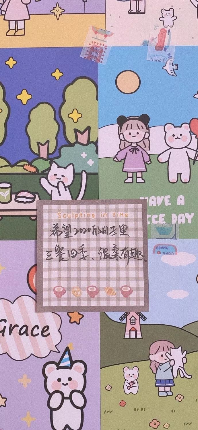 碎碎平安