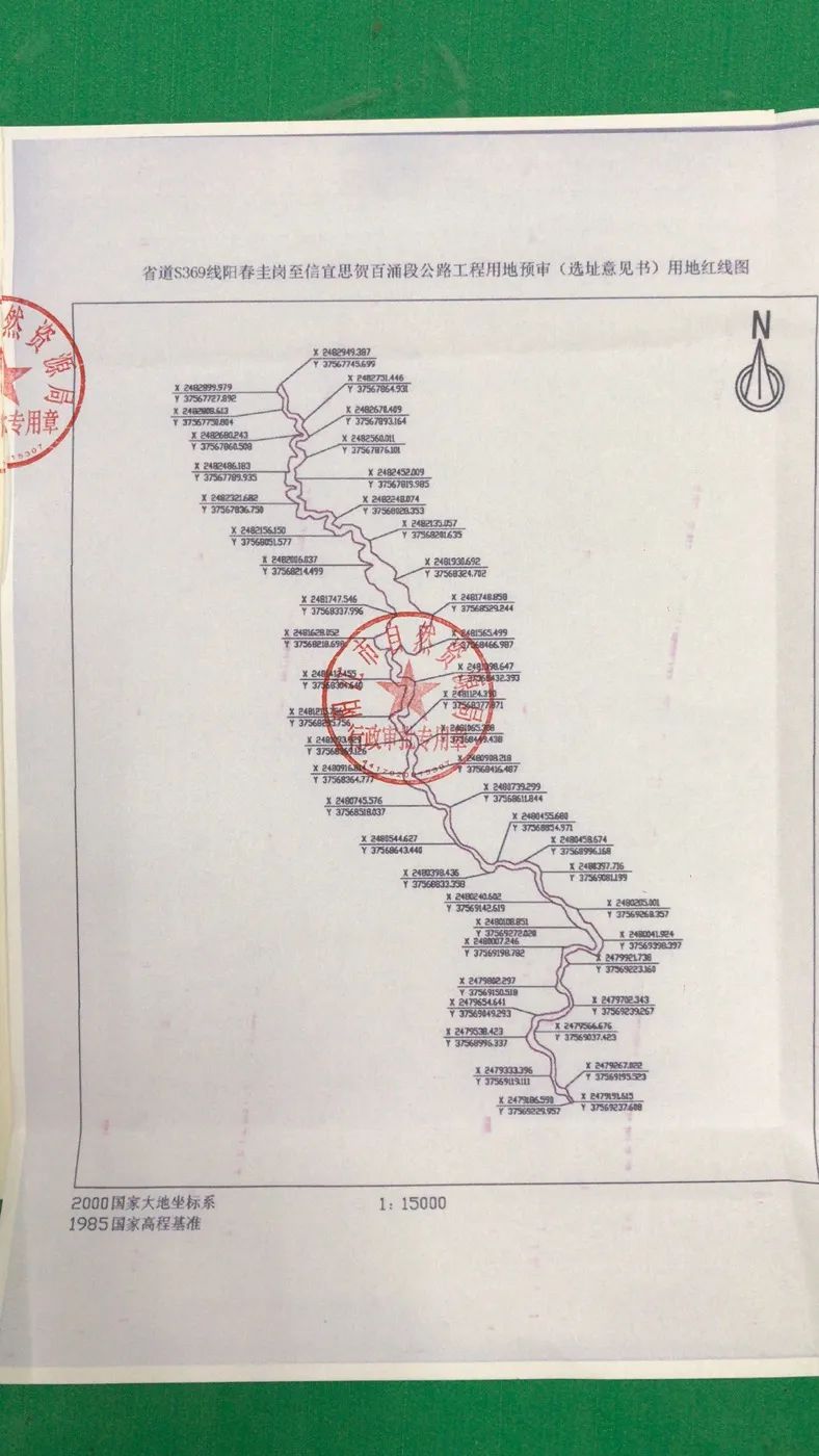 阳春圭岗至信宜思贺公路选址出炉,看看经过你家不