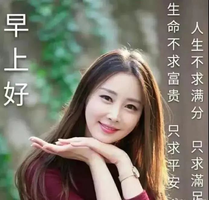 中老年表情包,用好的心情,迎接新的一天!