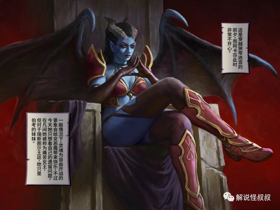 dota2日报:女王至宝价值1332元 刀塔也能被娘化?