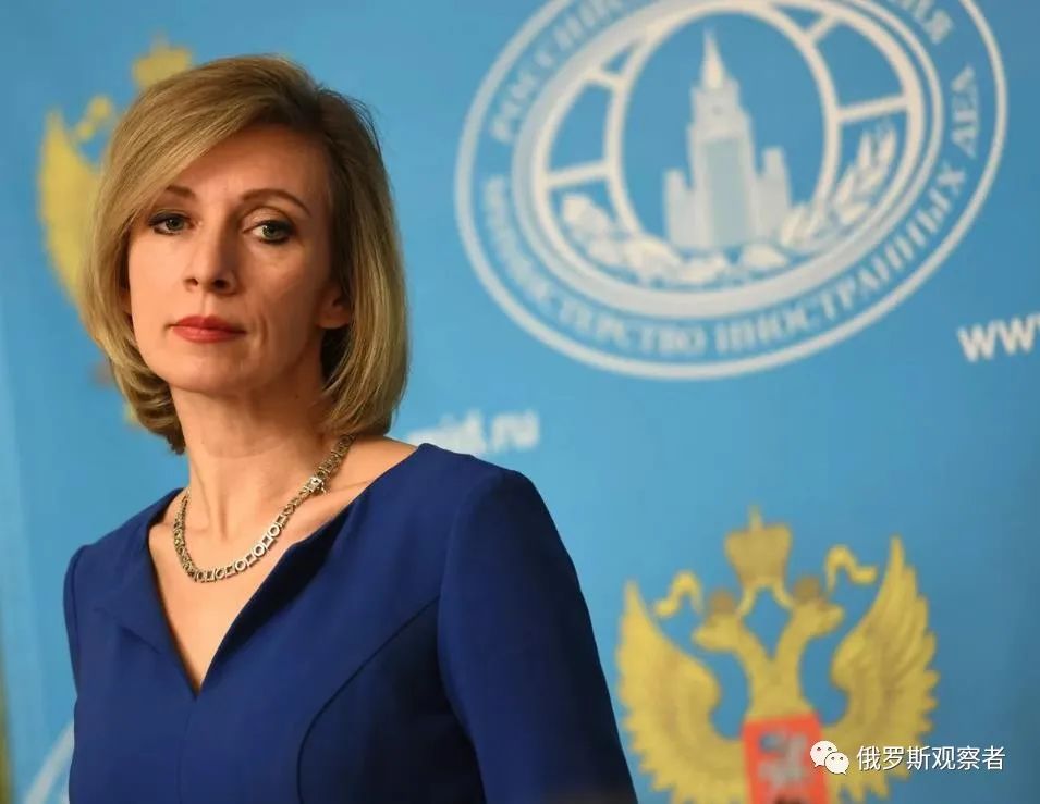 扎哈罗娃言辞过分,罗马尼亚外交部传唤俄罗斯大使,以示抗议