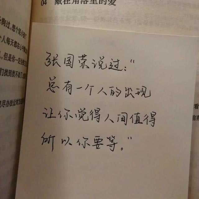 有什么好听可以作为签名的句子?