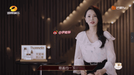 姐姐们一个比一个slay,乘风破浪的是节目组吧