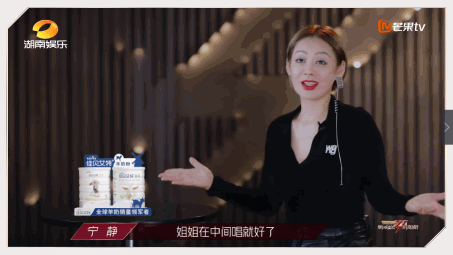 姐姐们一个比一个slay,乘风破浪的是节目组吧