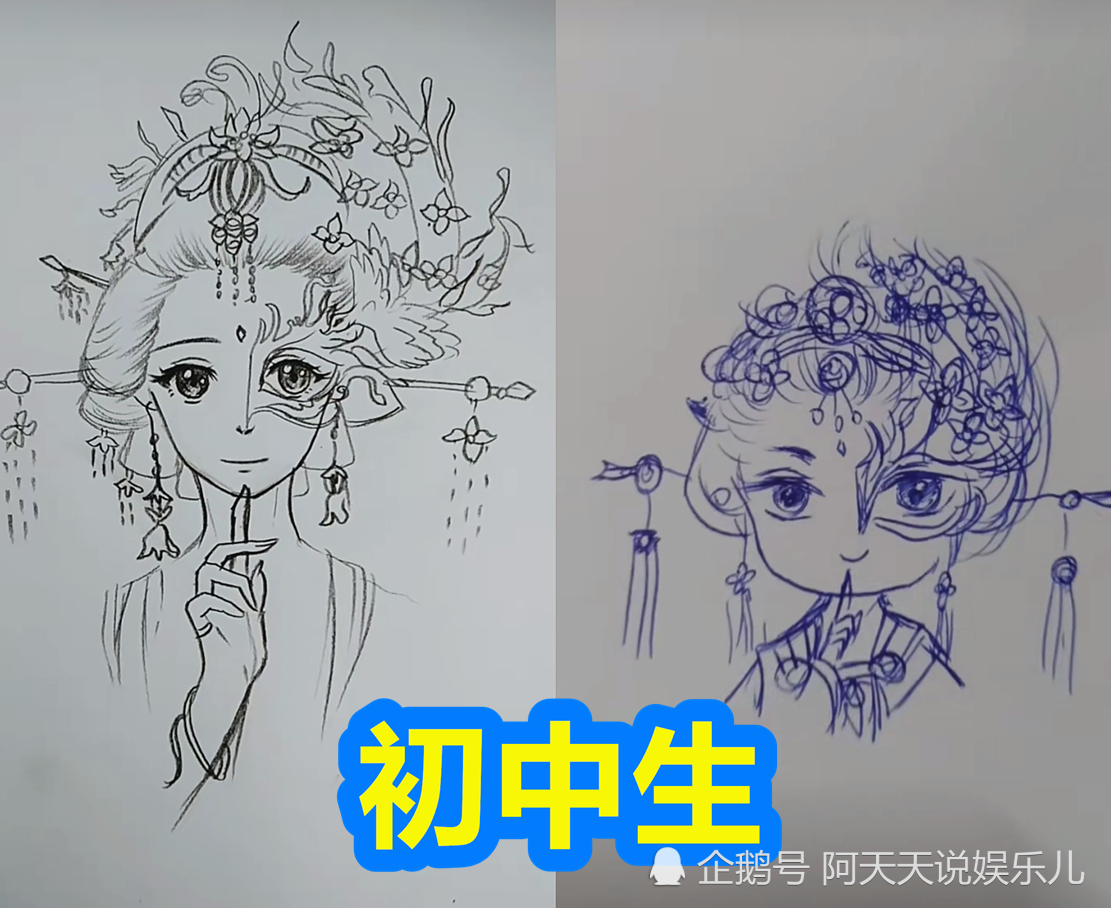 小学生画的半面妆,初中生画的半面妆,看到大学生画的