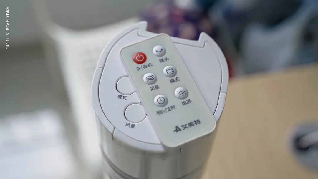 艾美特,风扇,遥控器,开关