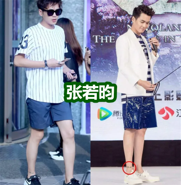 陈伟霆的纹身,权志龙的纹身,吴亦凡的纹身,看到张若昀