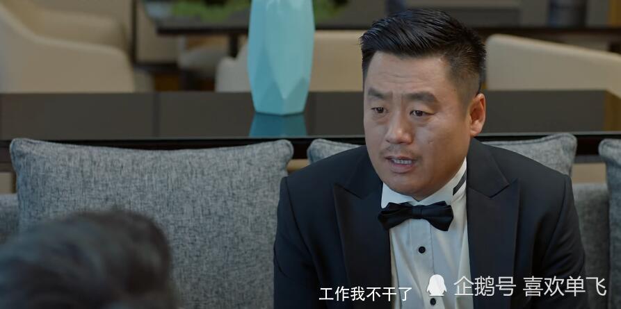 别叫我酒神,宋晓峰