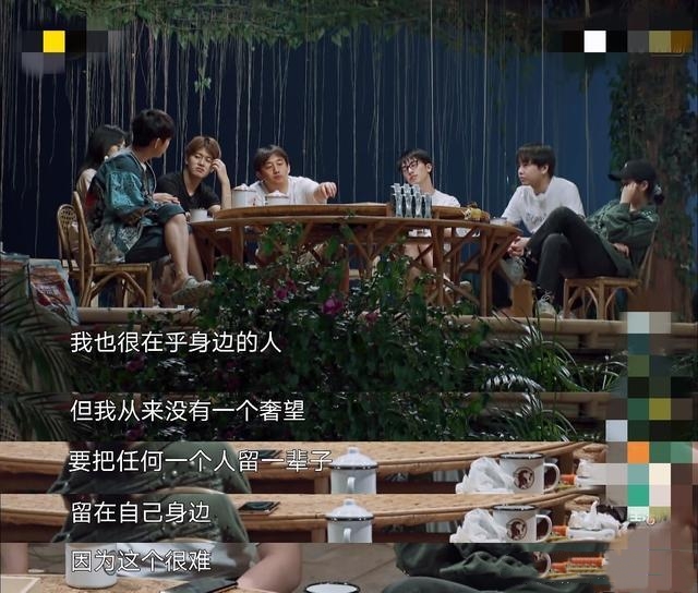 任嘉伦向何炅黄磊取经交友之道!
