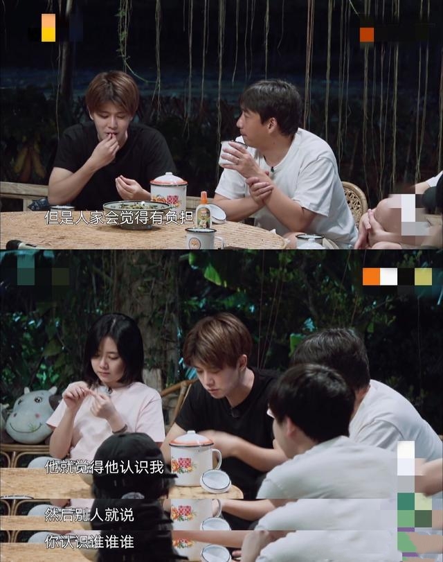 任嘉伦向何炅黄磊取经交友之道!
