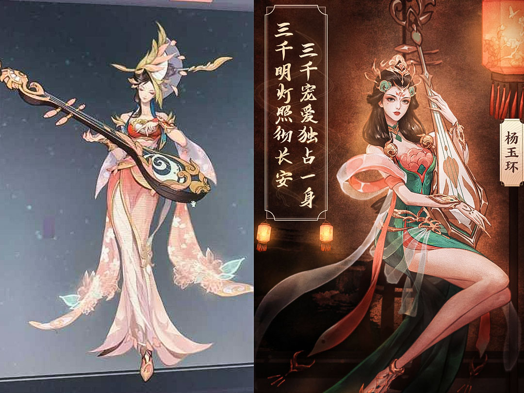 对比了一下,似乎这两者相似点还是挺多的,而且原皮肤杨玉环的大长腿是