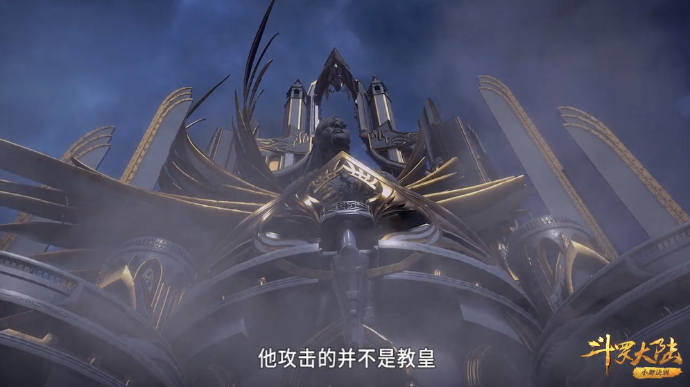 唐昊,比比东,教皇殿,攻击目标,斗罗大陆