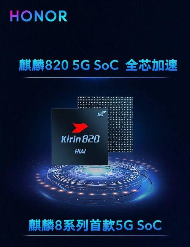 荣耀x10有一性能超越华为mate30,无愧是5g手机普及的急先锋