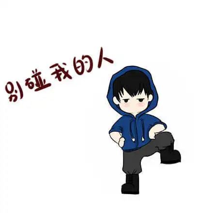 关注公众号 【优优潮图】id:ytsp99 每晚9点更新热门潮图 壁纸|头像