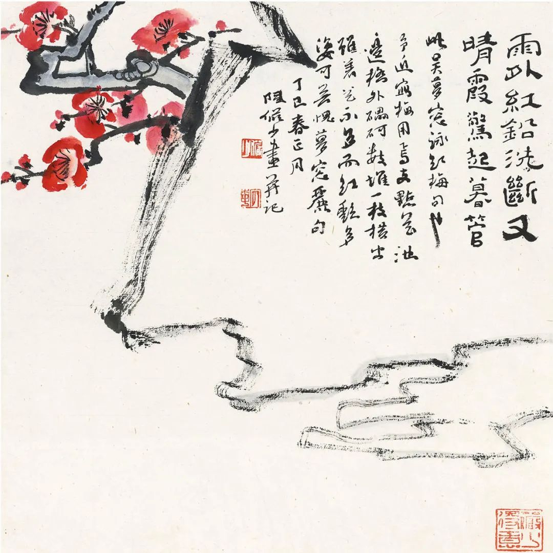 陆俨少,画家,山水画,梅香册,花鸟画