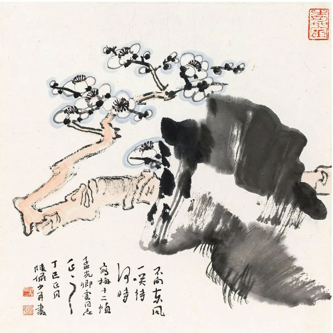 陆俨少,画家,山水画,梅香册,花鸟画