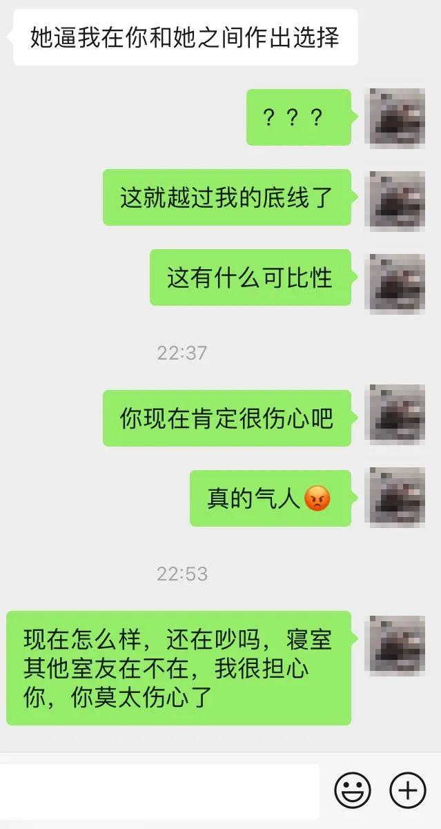 普通朋友关系,或者是,你女友的闺蜜对你女友的感情已经超出了普通朋友