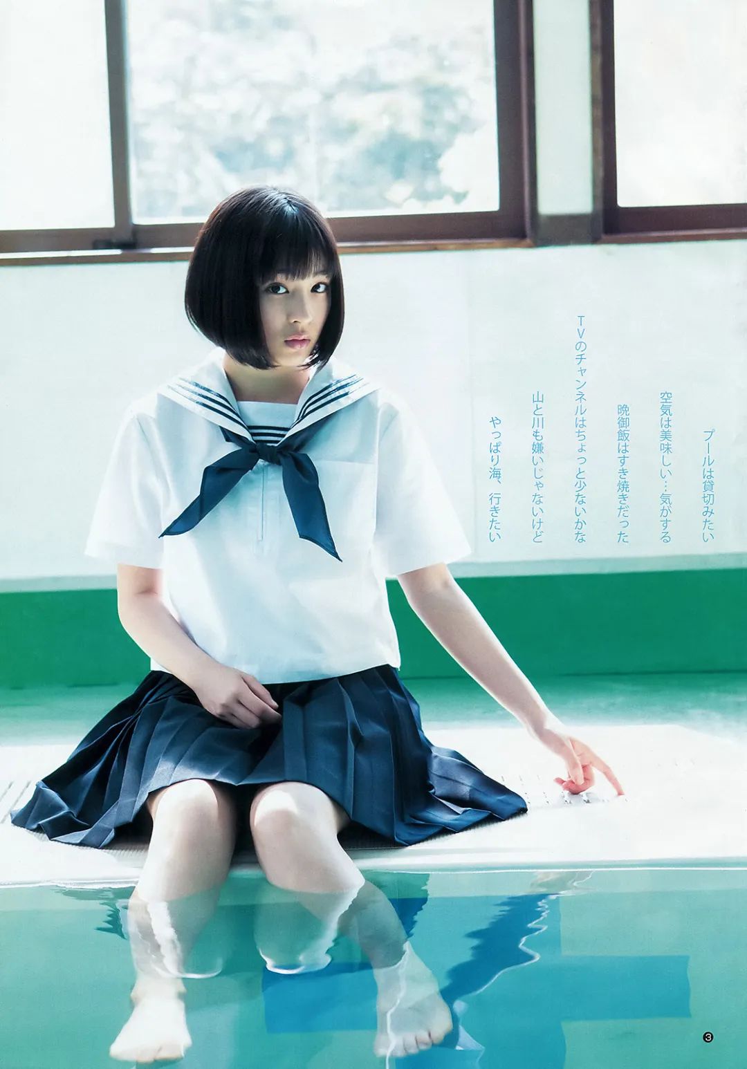 150年日本女高中生校服进化成了这样!