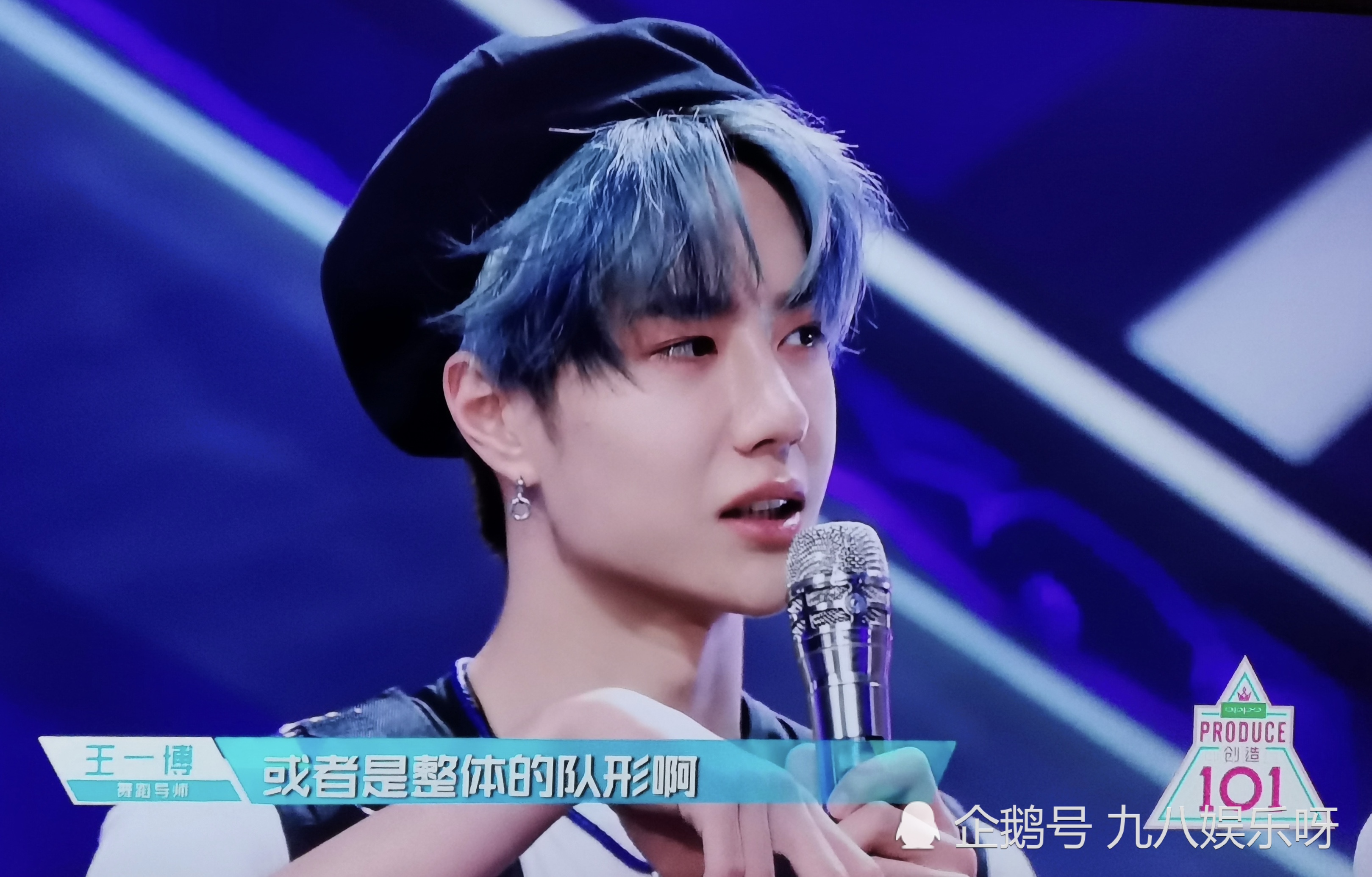 继《创造101》之后,王一博第二次当导师,这次很不一样