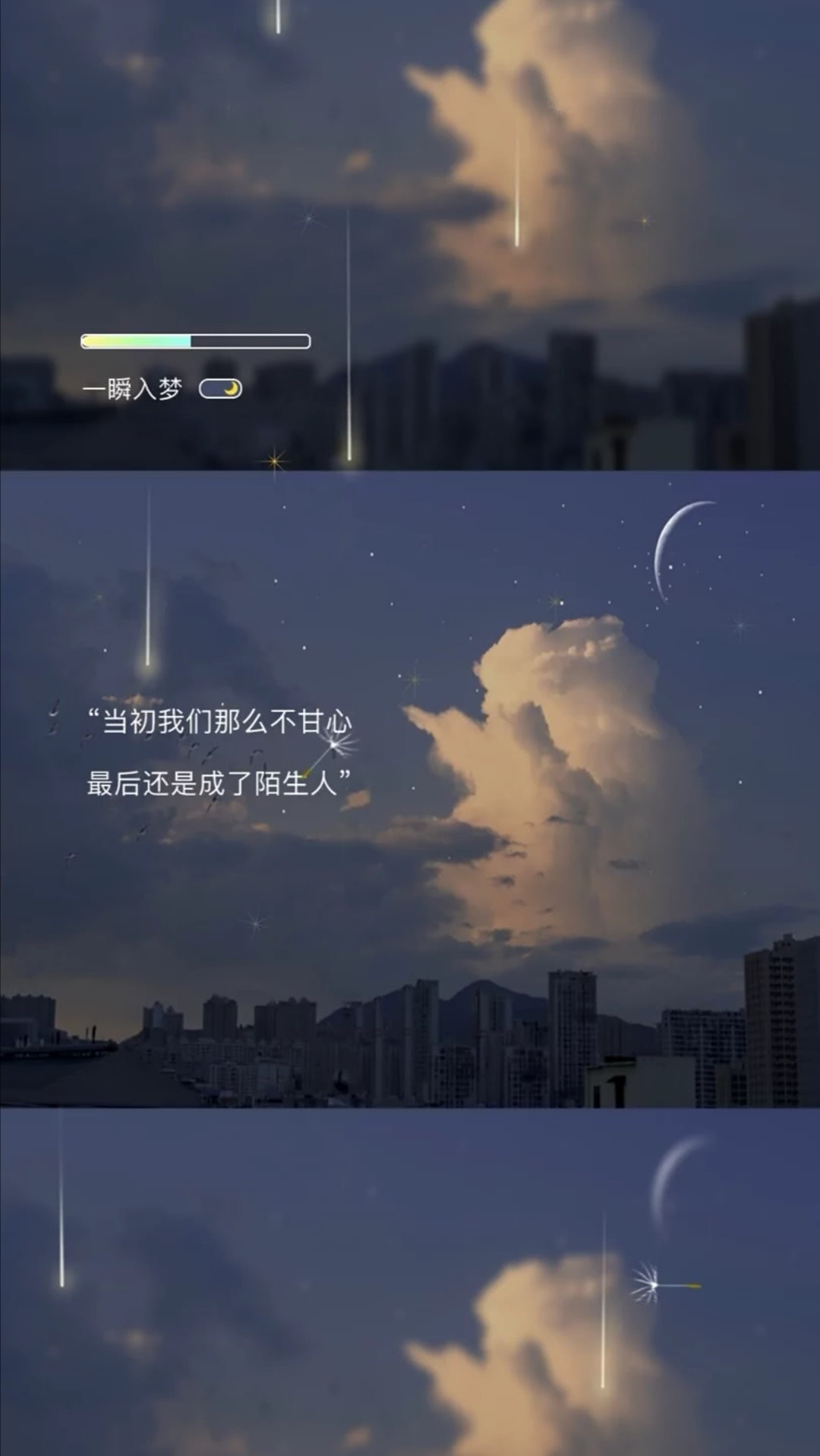 土味情话,情感,背景图,微情话