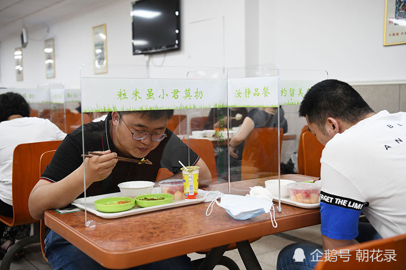 间隔落座用餐 坚持常态防控