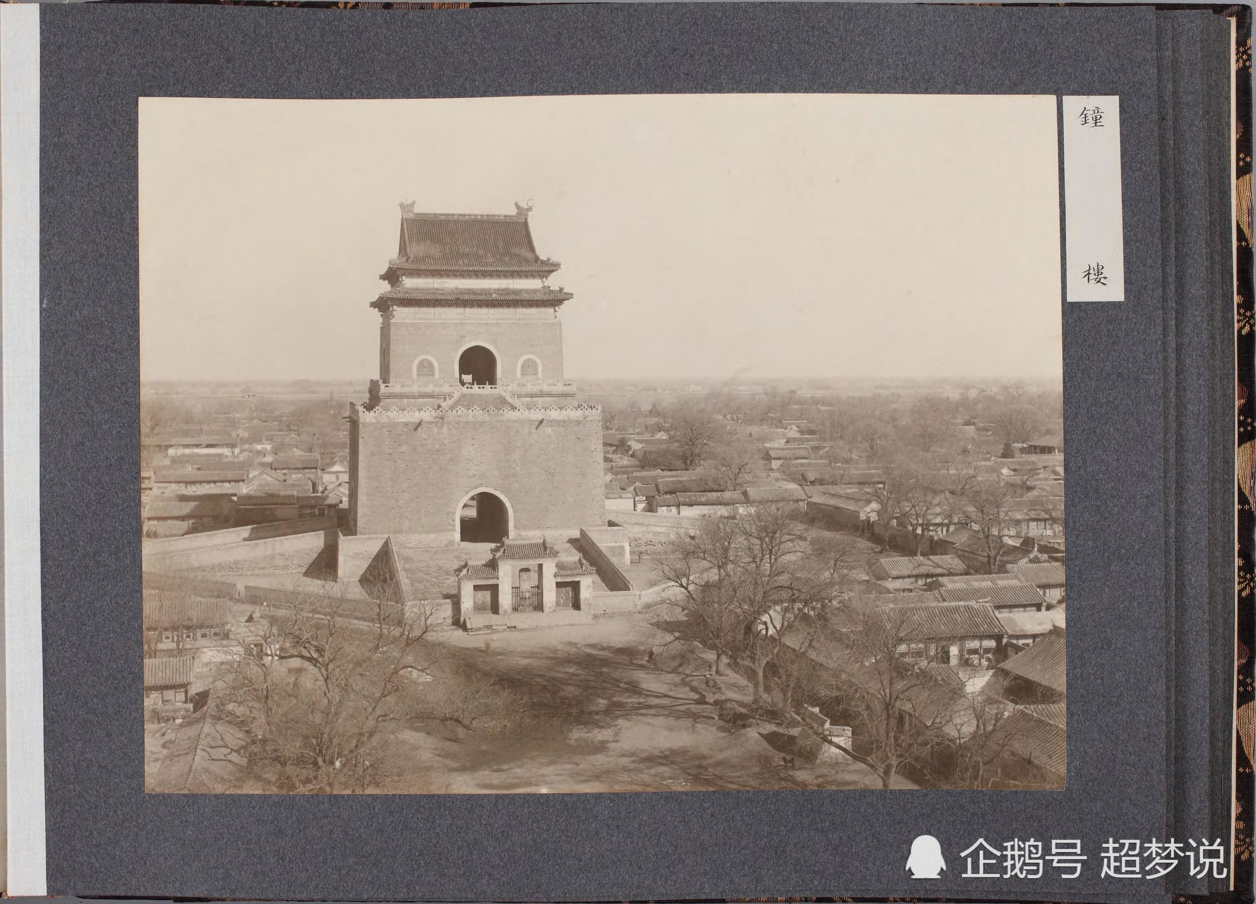 "老照片"1906年之前大清国胜景