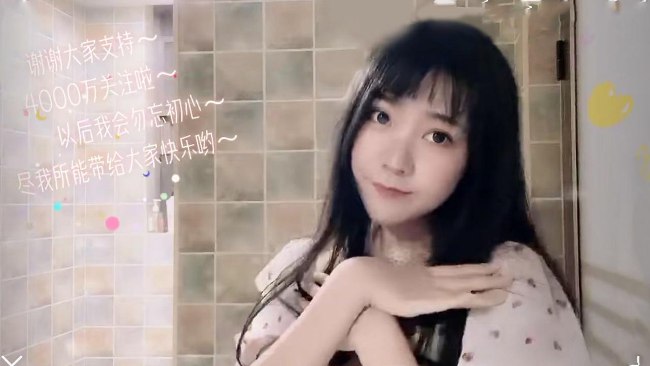 小团团露脸,小团团长相,女主播,呆妹儿,吃鸡