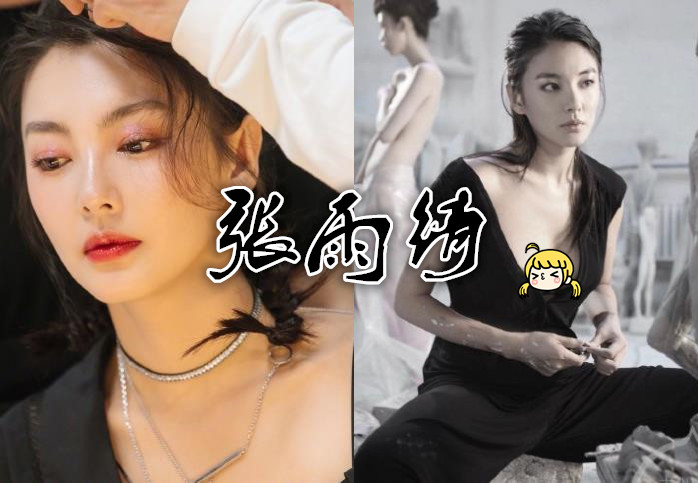 "乘风破浪姐姐"男人装,海陆清纯,张雨绮御姐,看到宁静