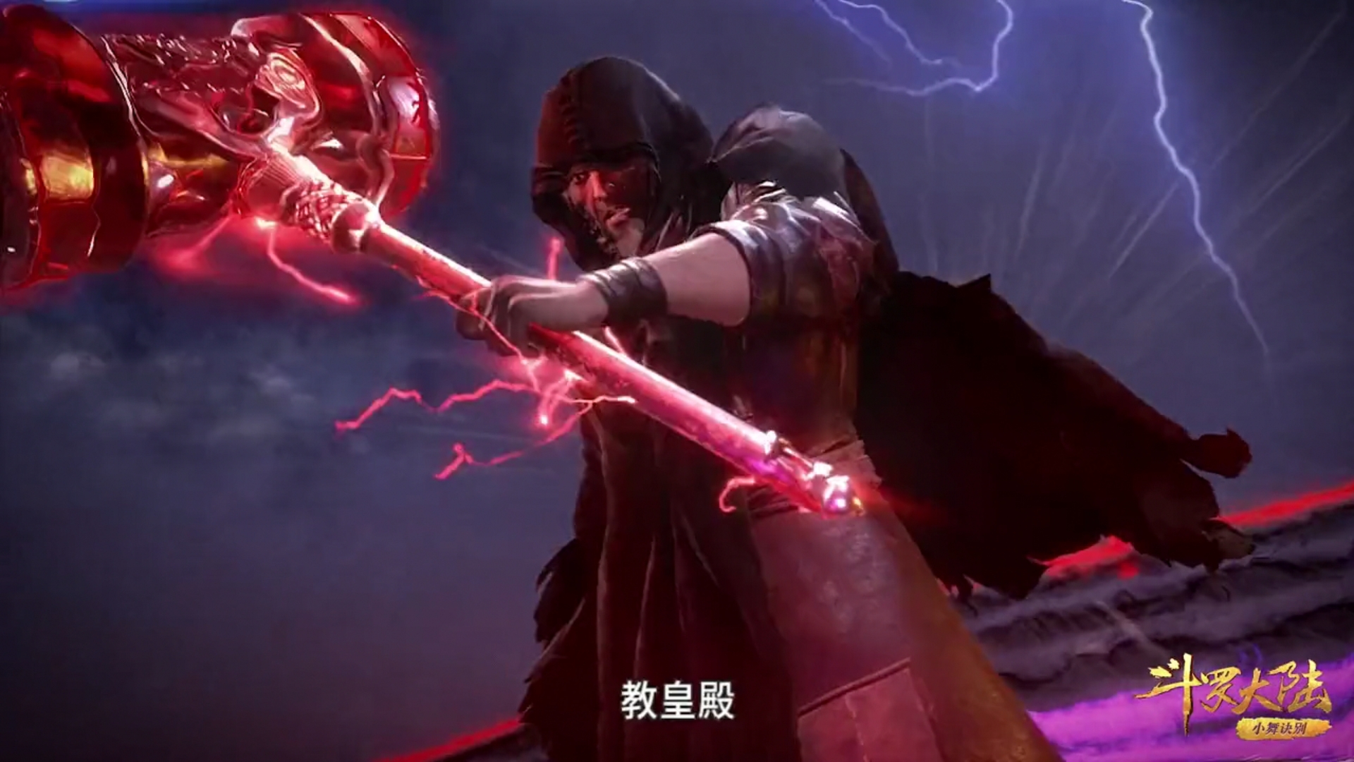 斗罗大陆:唐昊和武魂殿的仇恨,从三只眼睛便能看出来