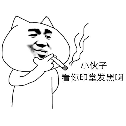 以上表情包及搞笑图片均整理于网络(侵删),拿图的请"吱"一声哦!