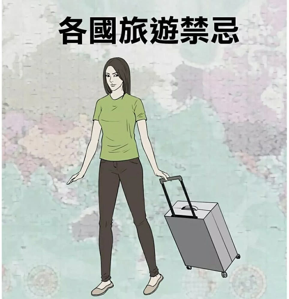 搞笑疯人:出门旅游需要注意的各国旅游禁忌