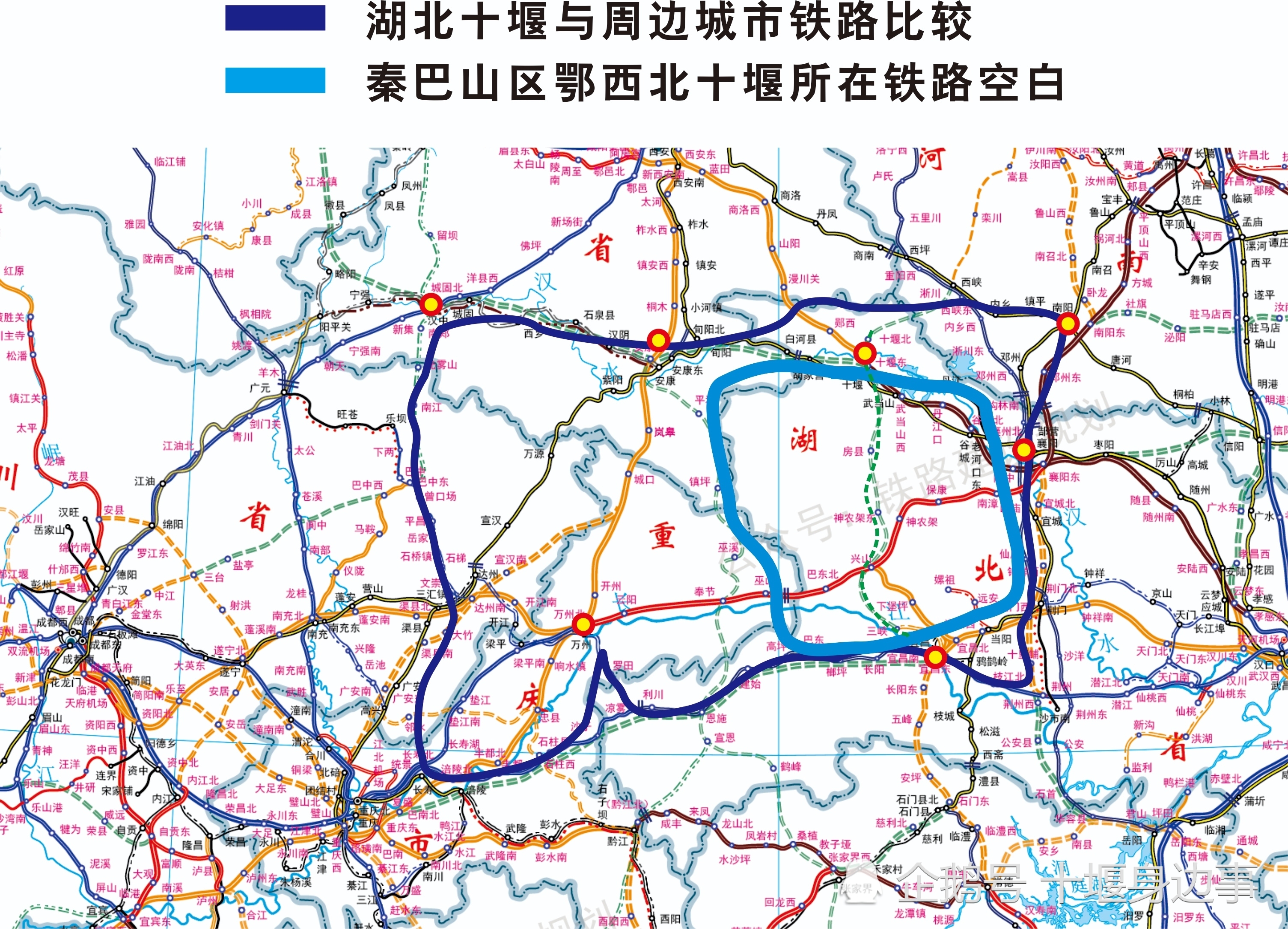 再谈新建十堰至宜昌铁路的重要意义