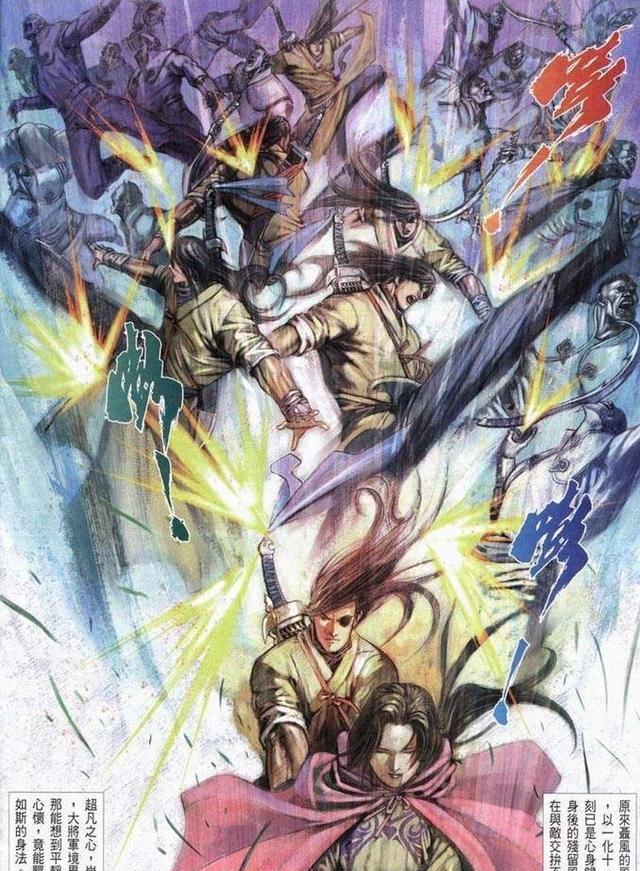 风云漫画,聂风,步惊云,第二梦,风云,神话