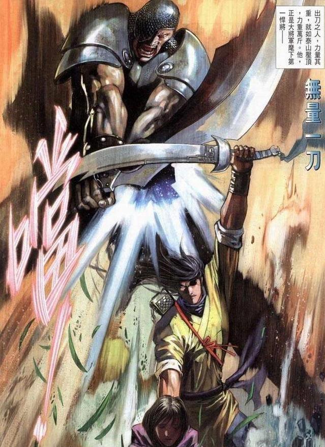 风云漫画,聂风已经是武林神话,为什么还会被两百个小兵生擒?