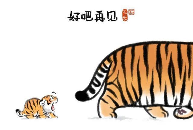 他把老虎画成520斤的"肥猫",引来45万粉丝点赞,网友:这虎真胖