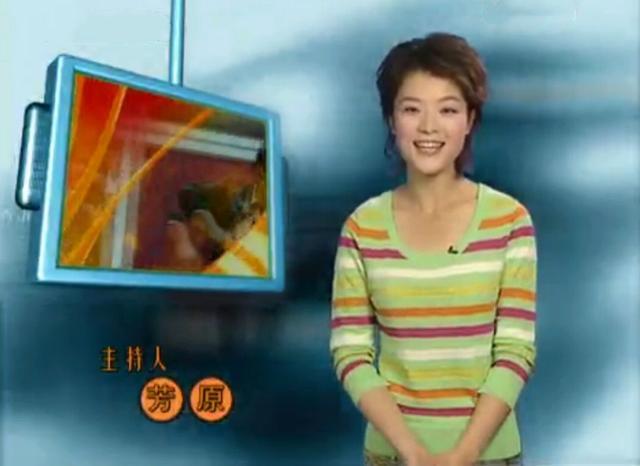 央视主持人胡蝶15年前实习节目被扒,意外暴露真实名字
