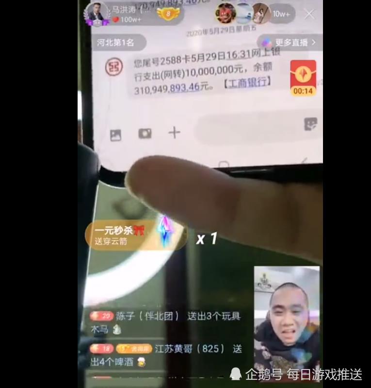 某手"正能量主播"马洪涛被禁,团队发声:一路走来多少豺狼虎豹贪婪撕咬