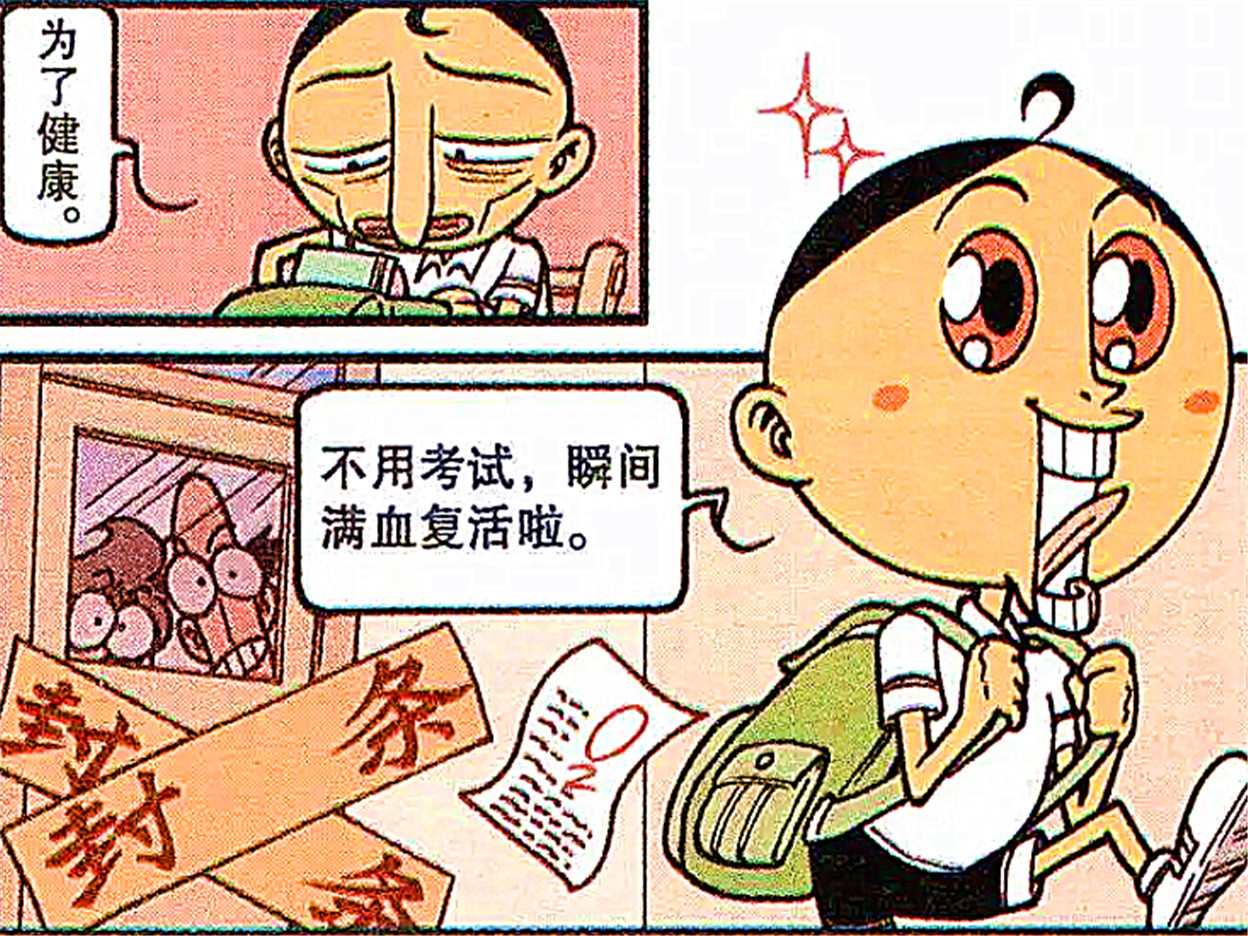辉叔戒烟三个月,开始"神清气爽",身体倍儿棒!