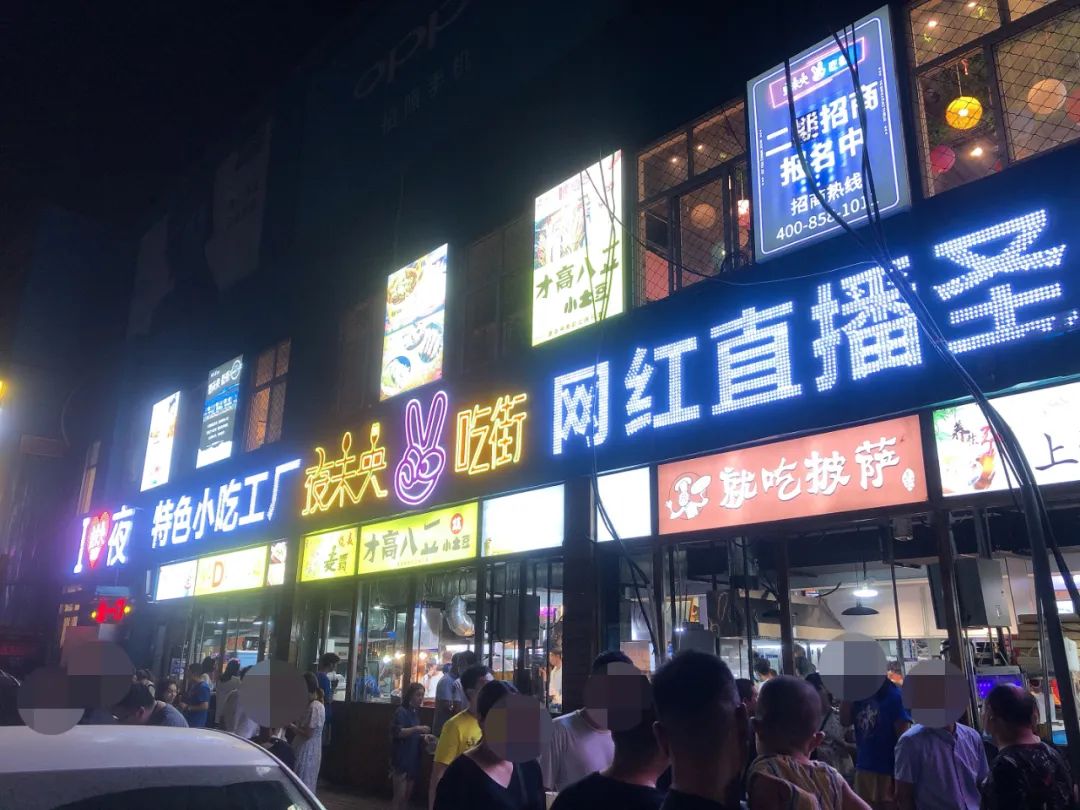 想吃美食就要来到旁边的夜未央吃街啦,也是室内夜市的选择.