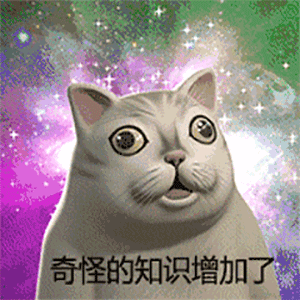 新的求偶步伐来了,再给我来包咪咪