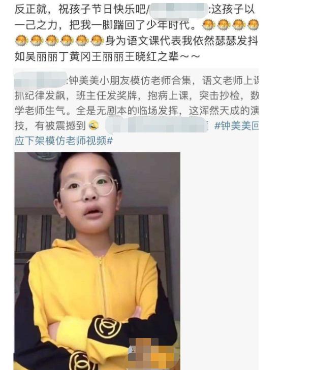 3天涨粉100w,拒绝百万签约,钟美美将来是个当演员的好