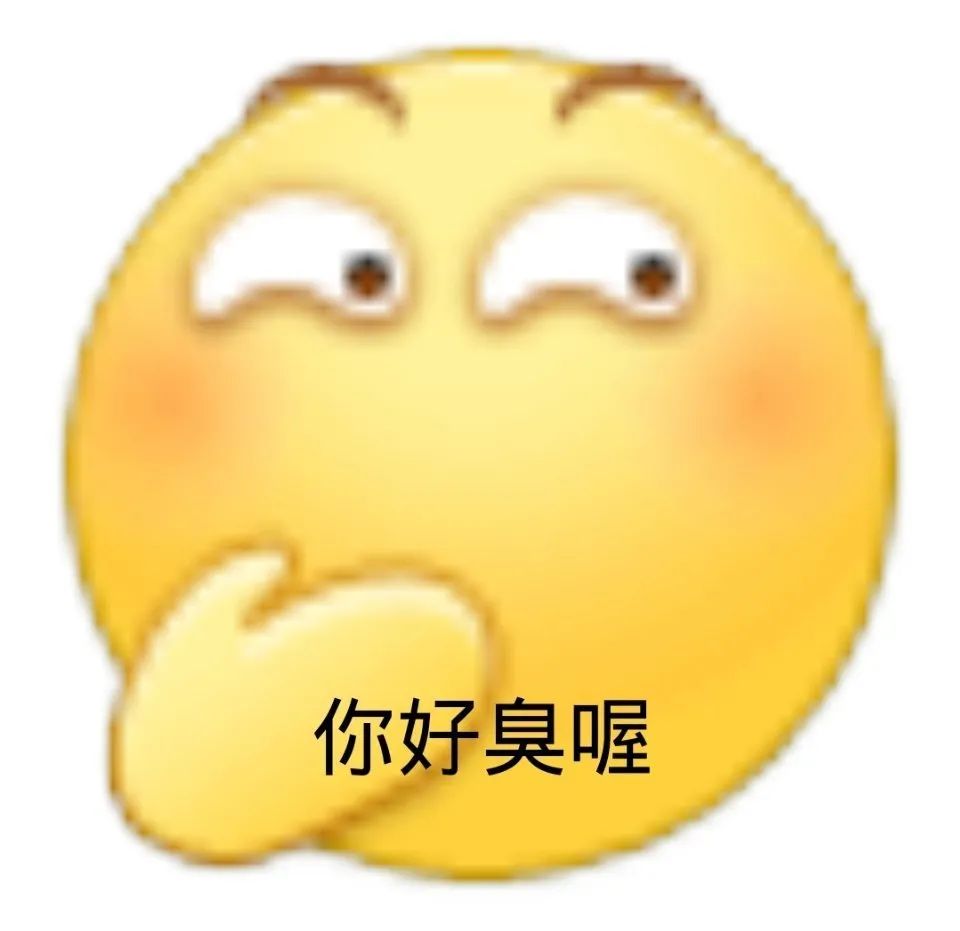 小黄脸表情包系列