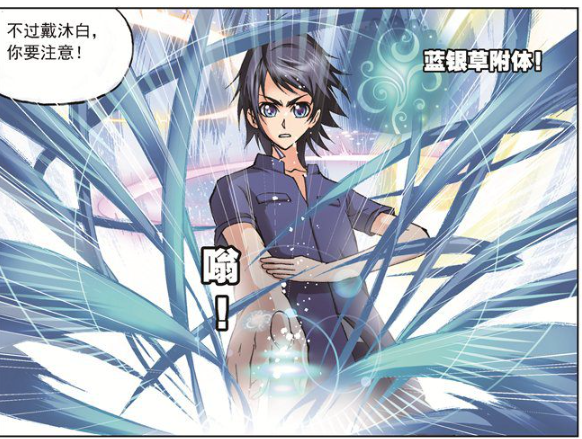斗罗大陆:唐三不得使用魂技,戴沐白实力强大,魂技全开